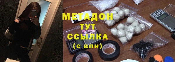 COCAINE Богданович