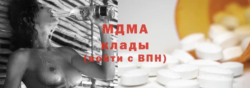 MDMA кристаллы  Никольское 